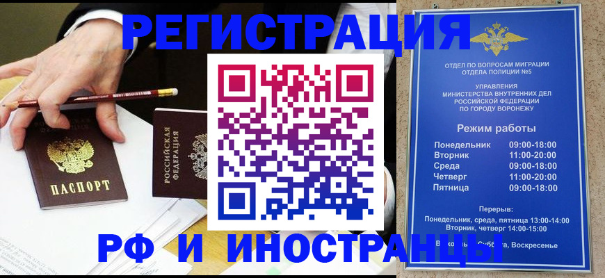 пропишу в квартире в Раменском